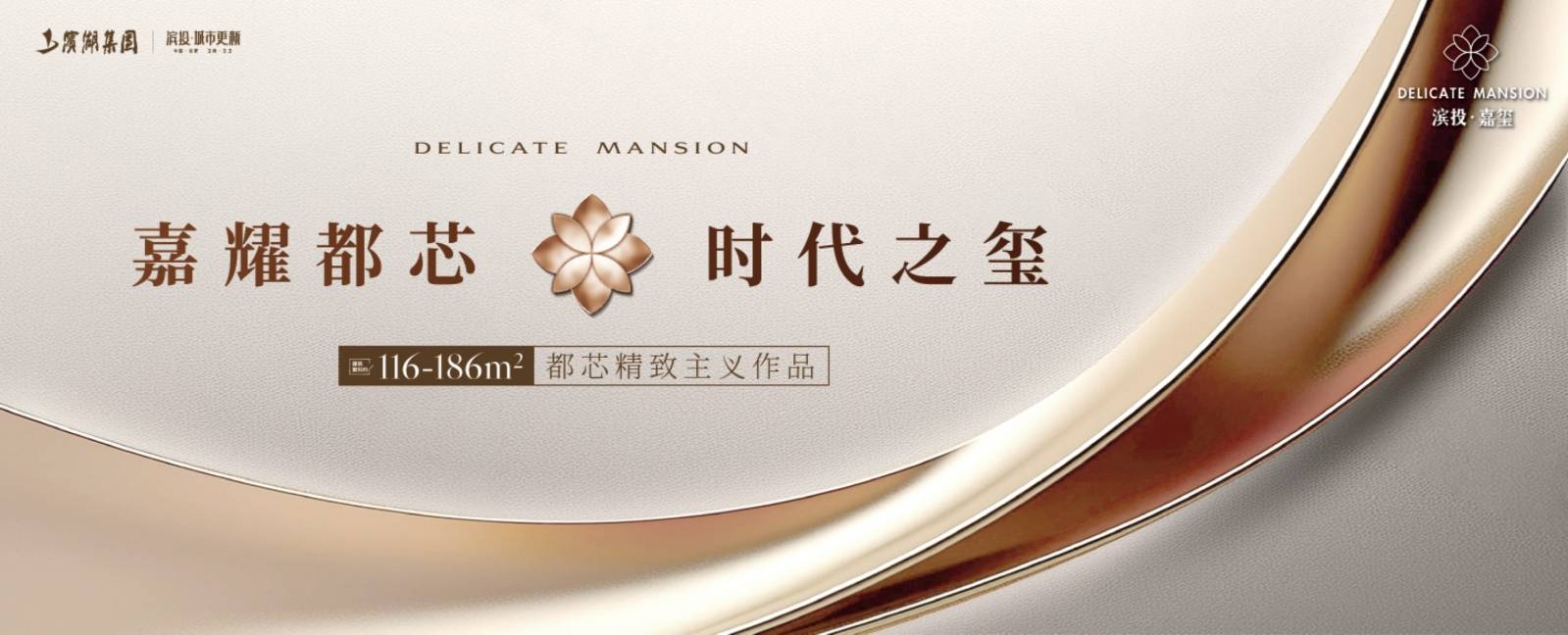 嘉玺-滨投嘉玺详情丨学区是什么→值得买吗→房开元棋牌【合肥楼盘-合肥新楼盘-新房】滨投(图2)