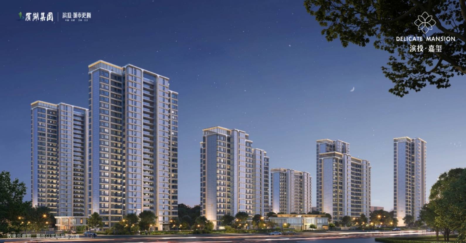 嘉玺-滨投嘉玺详情丨学区是什么→值得买吗→房开元棋牌【合肥楼盘-合肥新楼盘-新房】滨投(图4)