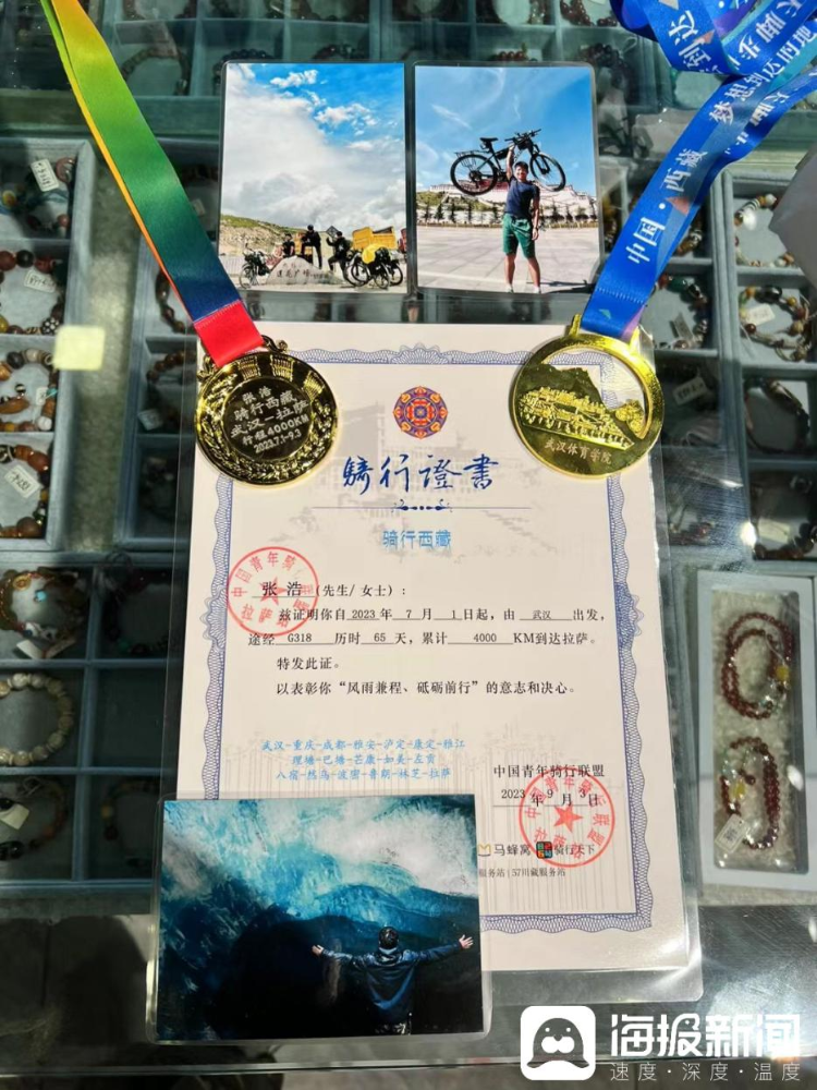 0岁小伙65天骑行4000公里到开元棋牌