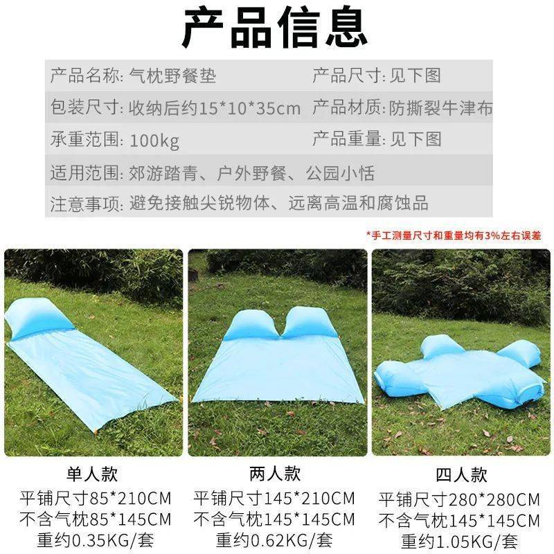垫多用防水防潮野餐垫易收纳超级便捷开元棋牌出去玩这么能少得了它！一(图3)
