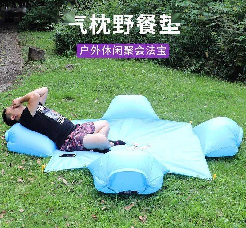 垫多用防水防潮野餐垫易收纳超级便捷开元棋牌出去玩这么能少得了它！一(图7)