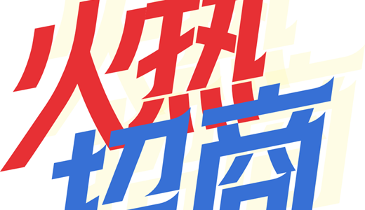 国际电商(印尼)产业博览会开元棋牌试玩2