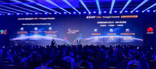 秒贷款!华为全栈AI加速让银行及时看见开元棋牌app靠10万+粉丝北漂插画师(图4) 秒贷款!华为全栈AI加速让银行及时看见开元棋牌app靠10万+粉丝北漂插画师(图4)